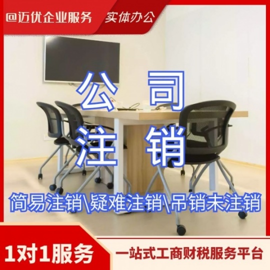 上海松江公司注册所需的材料代理记账工作范围