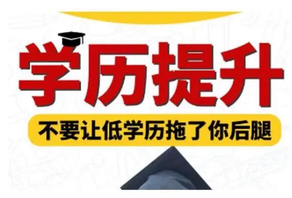 宁夏医科大学成人高考函授大专本科学历学信网可查