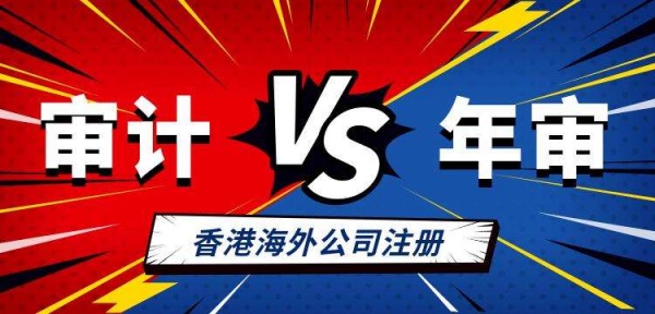 办理美国密歇根州的公司年审报税