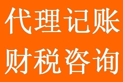 税局查账，一般都查什么?