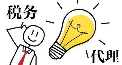 企业税务筹划常见方法