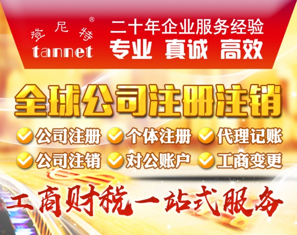 在越南注册公司需要哪些资料
