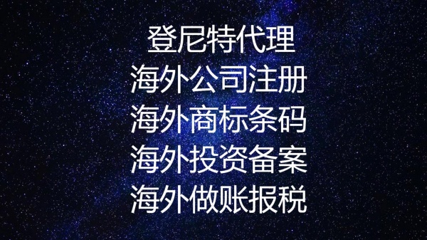塞浦路斯可以开设哪些类型的公司？