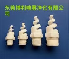 东莞地区厂家制造陶瓷螺旋喷嘴