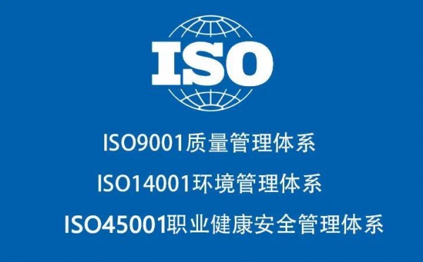 深圳认证机构ISO9001认证条件优卡斯认证
