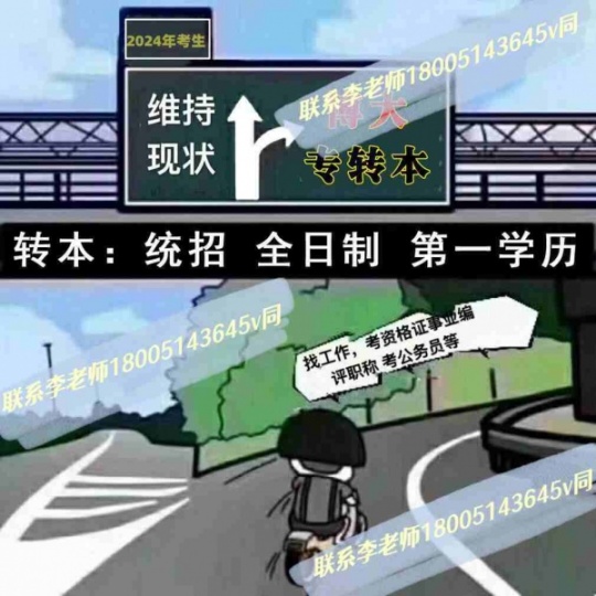 南京瀚宣博大五年制专转本新班：打好基础稳步提升转本通过率