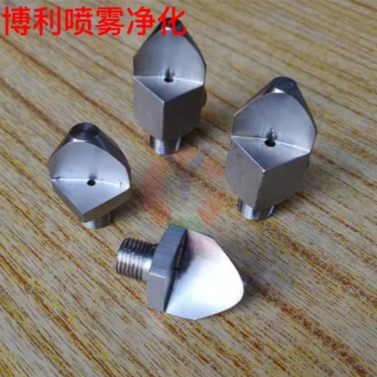 东莞地区厂家制造扣子喷嘴