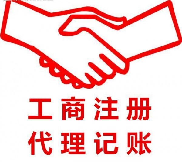 以下情况公司不能直接注销