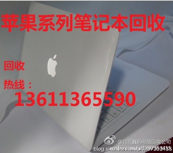 北京二手电脑上门回收高价回收服务器二手办公电脑回收