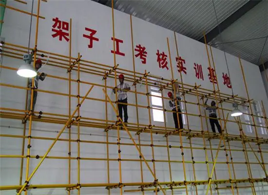 2023年湖北武汉架子工证怎么报名呢？