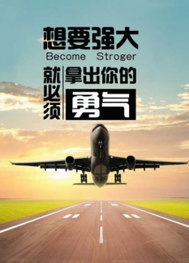 专转本为什么高职生报考