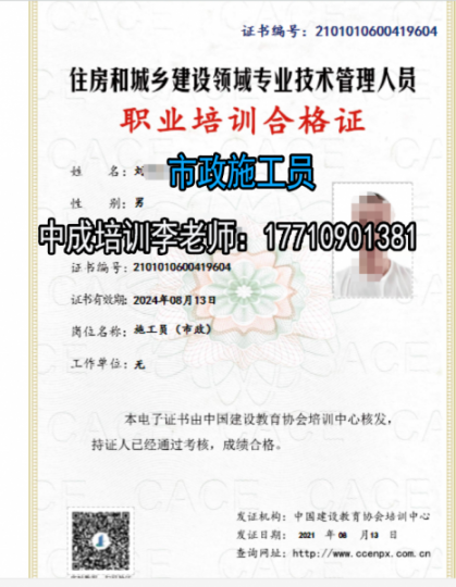 乌鲁木齐家具设计师、美甲师、景观设计师、包装设计师、化妆师、室内设计师报名