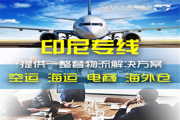 路由器从浙江义乌发到印尼海运双清整柜到门