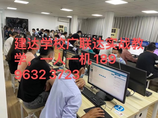 重庆安装造价培训白班周末班都能学