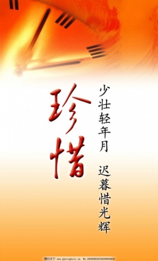只要功夫深铁杵磨成针