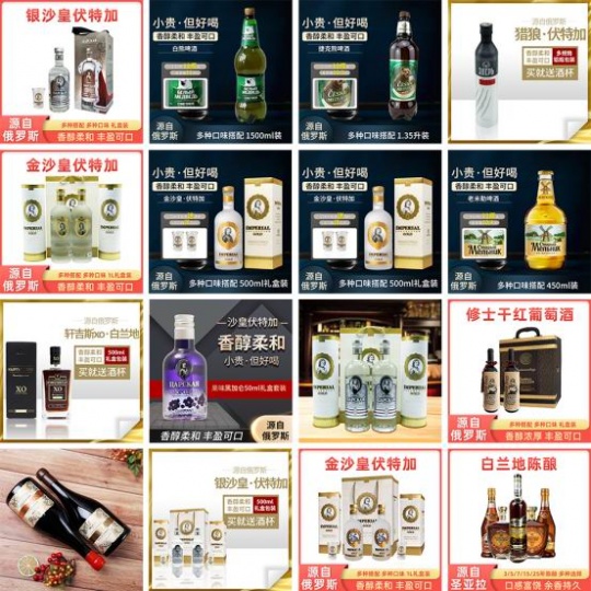 酒水类 饮料 进口果茶