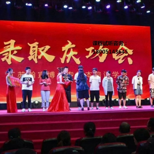 五年制专转本视觉传达设计专业各个院校考试信息及招生情况