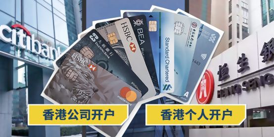 香港渣打银行开户需要哪些资料