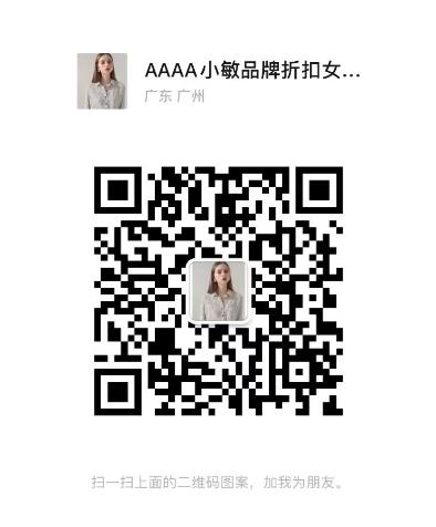品牌折扣女装 专业品牌折扣公司 女装折扣批发 专柜正品
