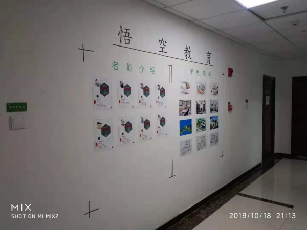 内蒙古室内装修设计电脑培训学习班
