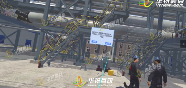 钢铁作业事故VR虚拟体验_钢铁冶金仿真_三维仿真虚拟系统_广州华锐互动
