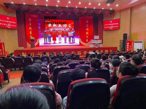 五年制专转本眼视光学就业前景好不好？自学还是报班？