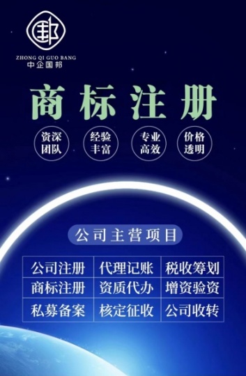 申请商标注册放个人名下好，还是公司名下好