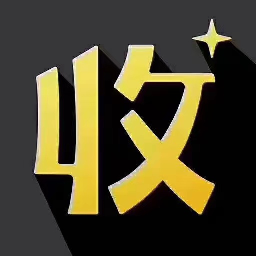 收购深圳公司