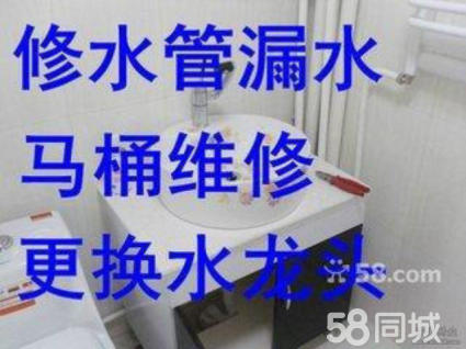 天津市和平区管道疏通维修上下水管