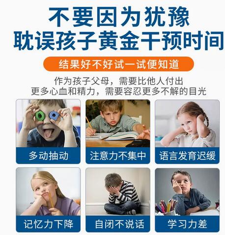 优瑞德经颅磁-引起儿童抽动症的因素有什么
