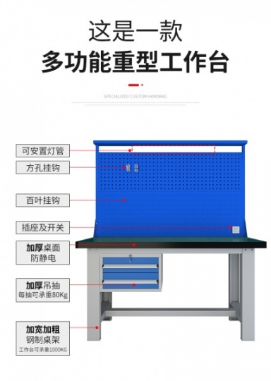 钳工实训台(学校专用钳工工作台)种类及配置
