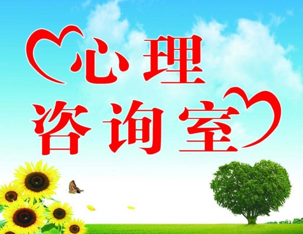 重庆青少年心理辅导：学习的意义