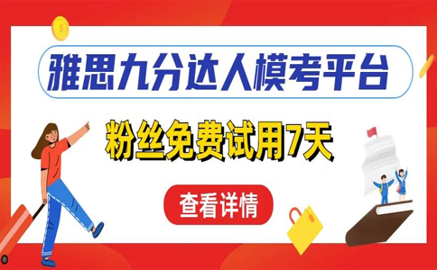 胶州新航道英语学校正规吗？