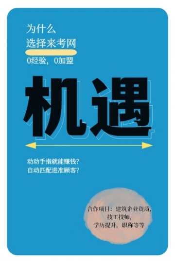 抓住趋势，赢在起跑线上