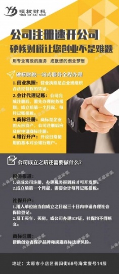 公司变更经营范围需要经过的法定程序：