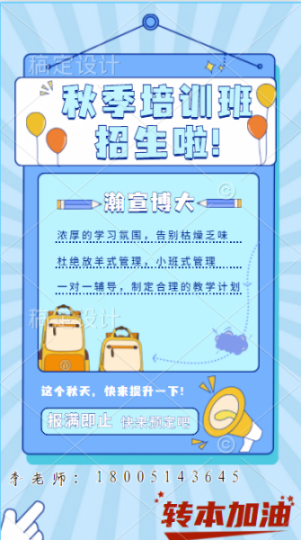 五年制专转本三江学院各专业考试科目及录取分数线详情分析