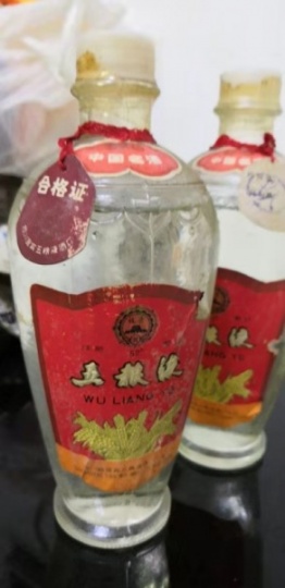 奉贤区上门回收冬虫夏草回收五粮液回收茅台酒回收红酒洋酒