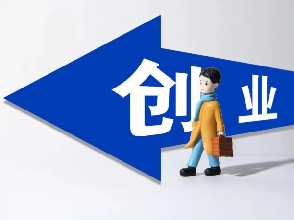 入驻抖店个体户开店全流程，抖音小店无货源，电商项目创业