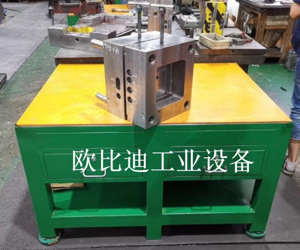 铸铁钳工台、模具装配工作台生产商 飞模台、修模台