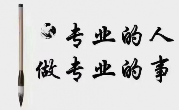 如何处理工商异常和税务异常?
