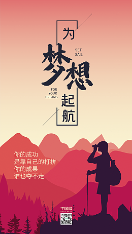 学习才是永续成功的动力