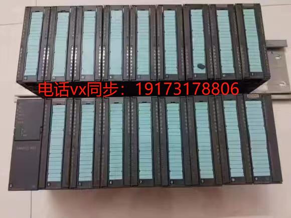 大量天价回收西门子CPU模块PLC模块库存清仓CPU模块
