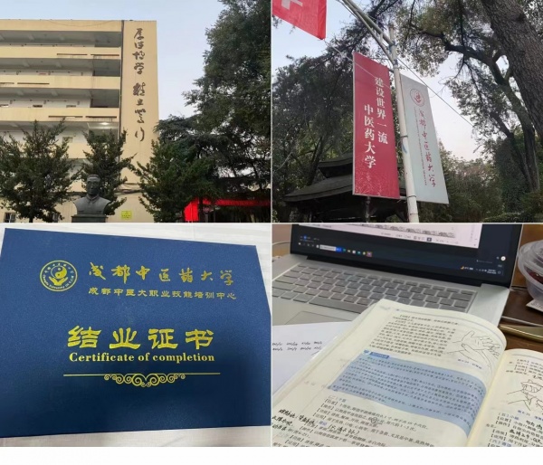 成都专业培训小儿推拿的地方培训学习完后可以拿到证书吗