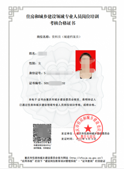资料员的工作繁琐吗