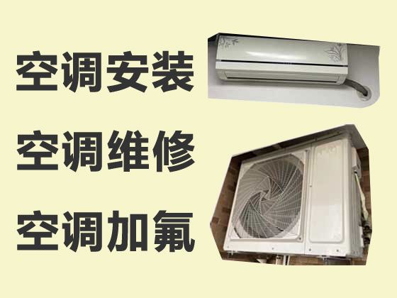 武汉松下中央空调售后服务维修)武汉不制冷清洗保养本地快速维修站点