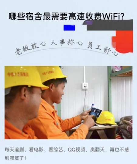 无线 WIFI出租WiFi.上网收费系统