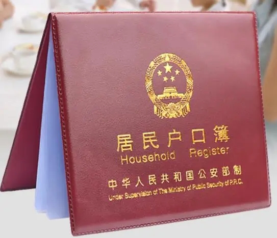 昆山迁户口年龄要求