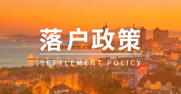 昆山落户社保有何要求