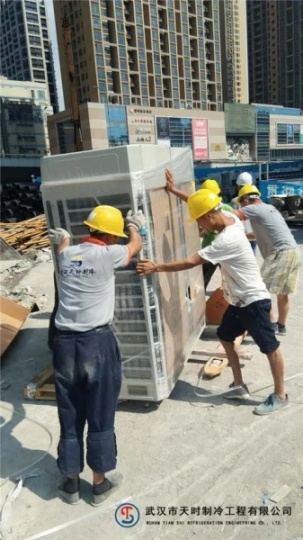 长沙天加中央空调售后服务维修ㄍ加氟清洗保养不制冷☆官网24小时报修中心〗