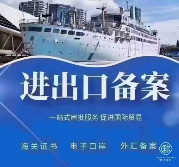 企业办理进出口权有必要吗